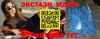 мяу мяу кристалл Гагарин