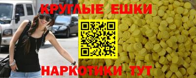мяу мяу кристалл Гагарин