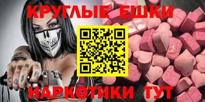 ALPHA-PVP Балаково