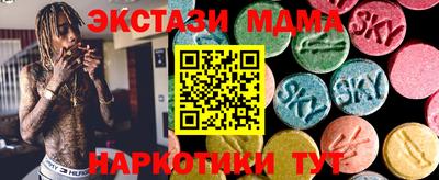мяу мяу кристалл Гагарин