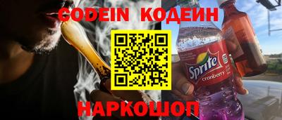 PSILOCYBIN Гатчина