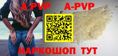 мяу мяу кристалл Гагарин