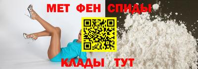 ALPHA-PVP Балаково