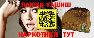 PSILOCYBIN Гатчина