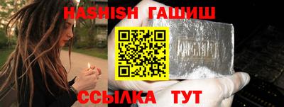 бошки Балашиха