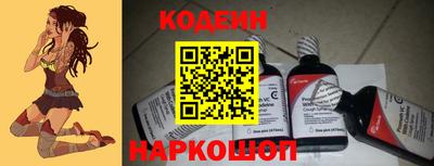 мяу мяу кристалл Гагарин