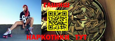 бошки Балашиха