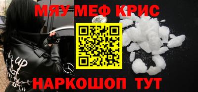 бошки Балашиха