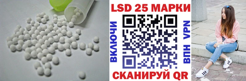 хочу   Малгобек  Лсд 25 экстази кислота 