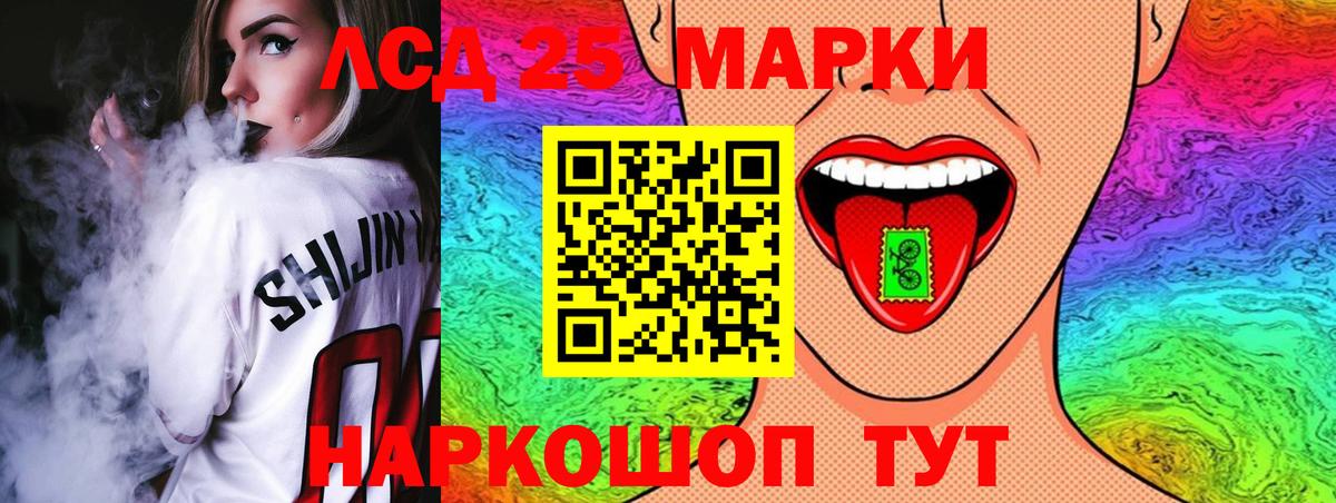 ЛСД экстази ecstasy Малгобек