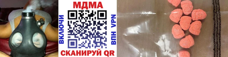 MDMA crystal  где найти   Малгобек 