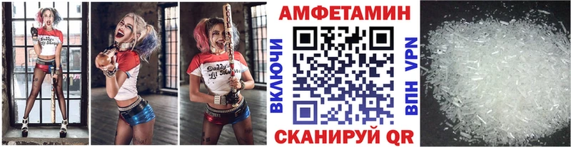 МЕТАМФЕТАМИН пудра Малгобек