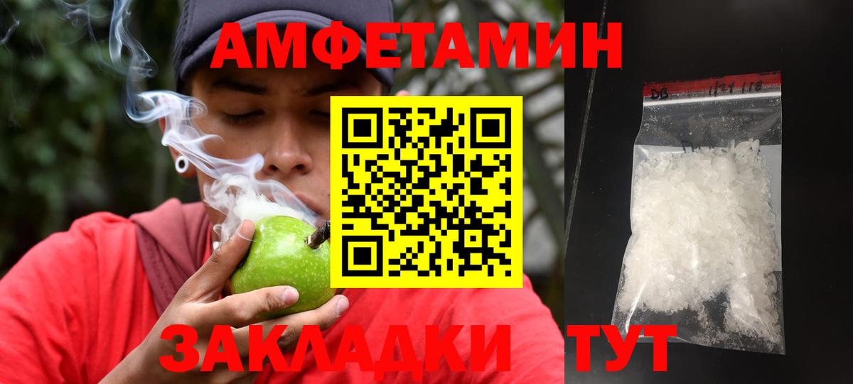 Метамфетамин мет  Метамфетамин мет  Малгобек 