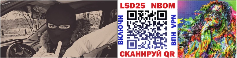 Наркотические марки 1,5мг Малгобек