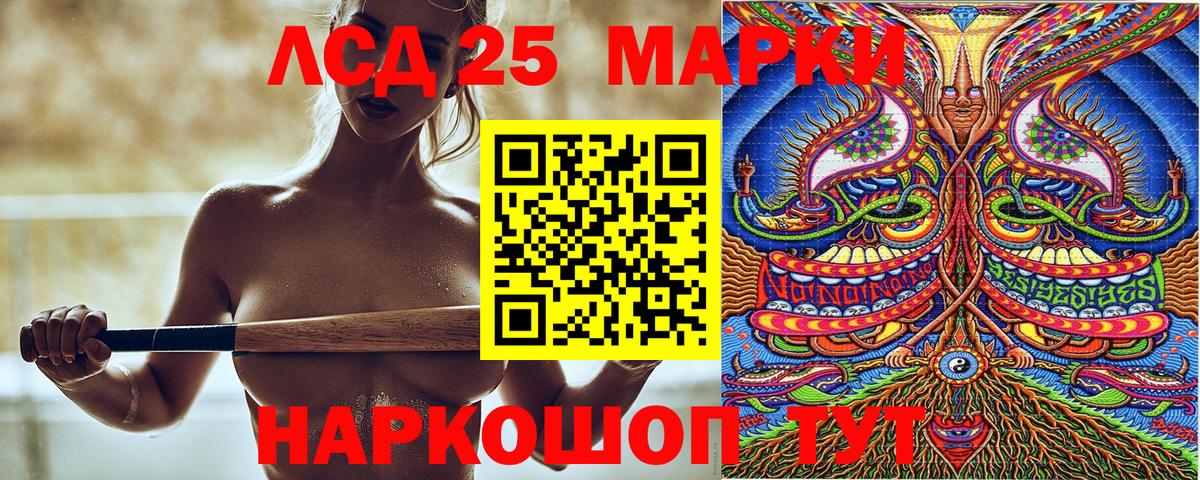 Марки 25I-NBOMe  Вход с VPN  Марки NBOMe 1500мкг  Малгобек  Марки NBOMe 1500мкг 