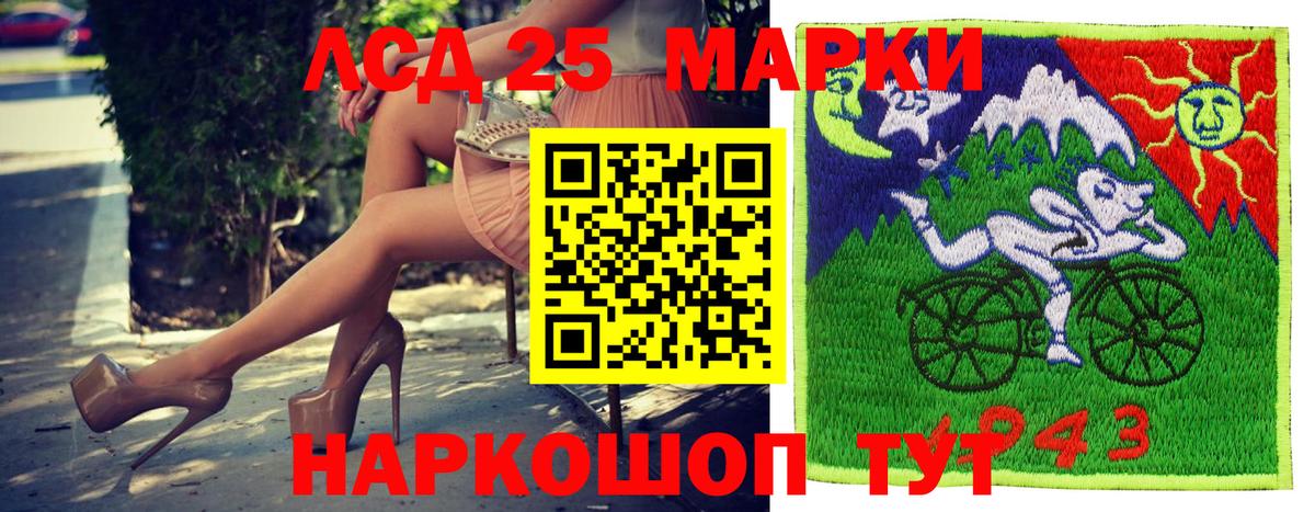 Марки NBOMe 1500мкг  Марки N-bome  Малгобек 