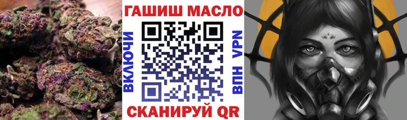 ТГК концентрат  что такое   Малгобек 
