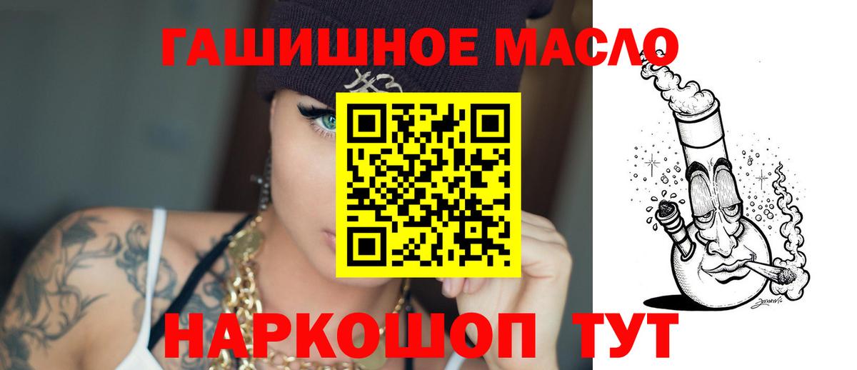 ТГК концентрат Малгобек