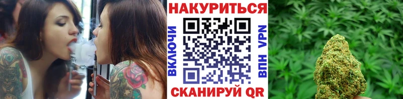 как найти закладки Малгобек МАРИХУАНА индика