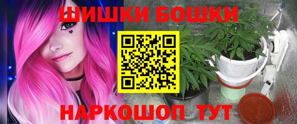 Малгобек  Каннабис MAZAR  Каннабис THC 21%  Канабис AK-47  Вход с VPN 