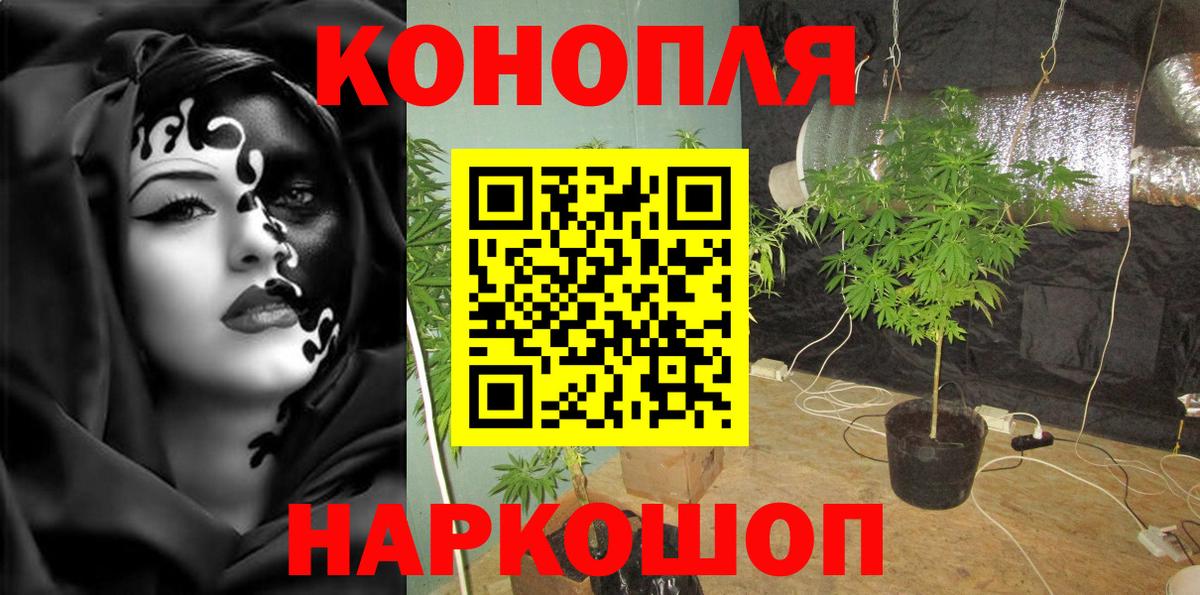 Малгобек  Кокаин  МАРИХУАНА  Меф МЯУ МЯУ   ГАШ  Вход с VPN  Бошки Шишки 